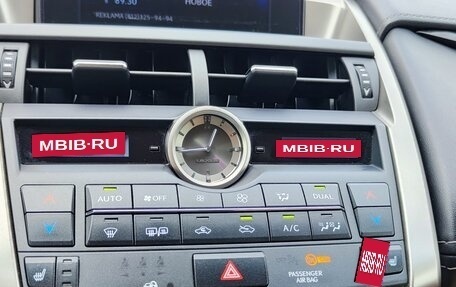 Lexus NX I, 2015 год, 2 555 000 рублей, 18 фотография