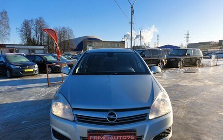 Opel Astra H, 2014 год, 999 000 рублей, 2 фотография