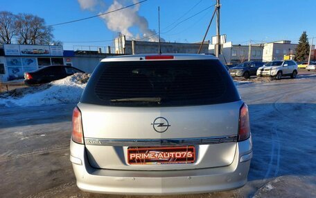 Opel Astra H, 2014 год, 999 000 рублей, 5 фотография