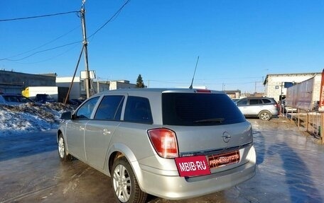 Opel Astra H, 2014 год, 999 000 рублей, 4 фотография