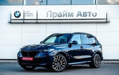 BMW X5, 2024 год, 18 590 000 рублей, 1 фотография