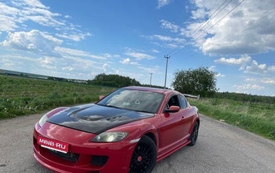 Mazda RX-8 I, 2004 год, 1 480 000 рублей, 1 фотография