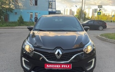 Renault Kaptur I рестайлинг, 2018 год, 2 200 000 рублей, 1 фотография