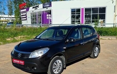 Renault Logan I, 2011 год, 445 000 рублей, 1 фотография
