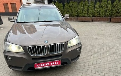BMW X3, 2012 год, 1 850 000 рублей, 1 фотография