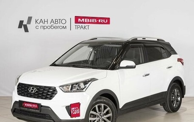 Hyundai Creta I рестайлинг, 2021 год, 1 974 800 рублей, 1 фотография