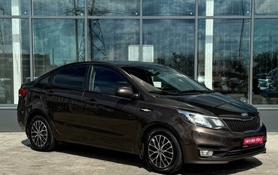 KIA Rio III рестайлинг, 2015 год, 949 000 рублей, 1 фотография