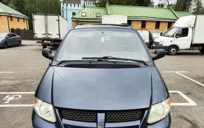 Dodge Caravan IV, 2003 год, 420 000 рублей, 1 фотография