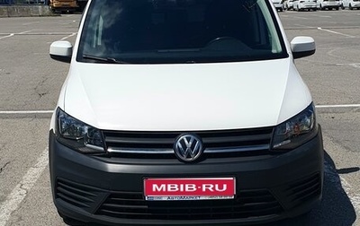 Volkswagen Caddy IV, 2018 год, 1 890 000 рублей, 1 фотография