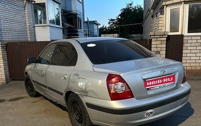 Hyundai Elantra III, 2004 год, 120 000 рублей, 1 фотография