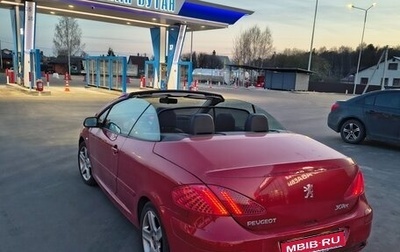 Peugeot 307 I, 2006 год, 710 000 рублей, 1 фотография