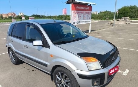 Ford Fusion I, 2006 год, 430 000 рублей, 12 фотография