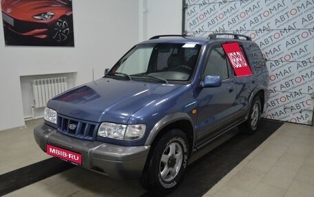 KIA Sportage IV рестайлинг, 2006 год, 454 000 рублей, 1 фотография