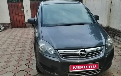 Opel Zafira B, 2011 год, 950 000 рублей, 1 фотография
