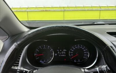 KIA Cerato III, 2014 год, 1 350 000 рублей, 1 фотография