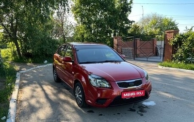 KIA Rio II, 2010 год, 500 000 рублей, 1 фотография