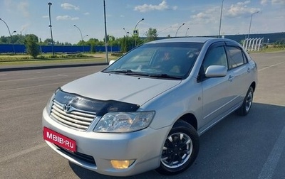 Toyota Corolla, 2005 год, 599 000 рублей, 1 фотография