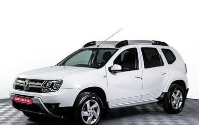 Renault Duster I рестайлинг, 2015 год, 1 132 000 рублей, 1 фотография