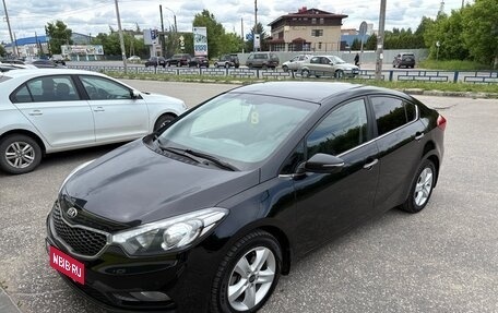 KIA Cerato III, 2014 год, 1 350 000 рублей, 24 фотография