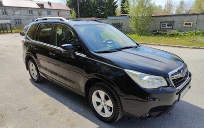 Subaru Forester, 2015 год, 1 950 000 рублей, 1 фотография