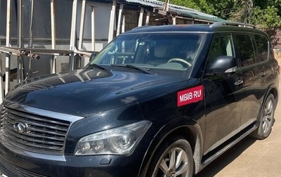 Infiniti QX56, 2013 год, 1 800 000 рублей, 1 фотография