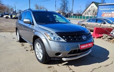 Nissan Murano, 2006 год, 650 000 рублей, 1 фотография