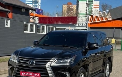 Lexus LX III, 2016 год, 5 800 000 рублей, 1 фотография