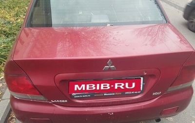 Mitsubishi Lancer IX, 2005 год, 400 000 рублей, 1 фотография
