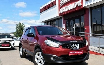 Nissan Qashqai, 2012 год, 1 049 000 рублей, 1 фотография