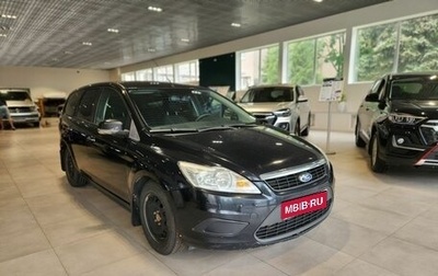 Ford Focus II рестайлинг, 2010 год, 530 000 рублей, 1 фотография