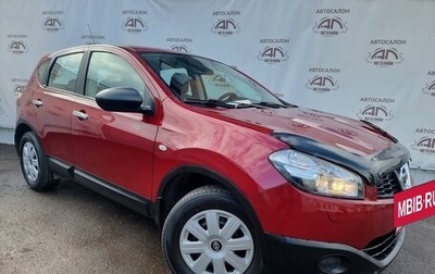 Nissan Qashqai, 2011 год, 1 159 000 рублей, 1 фотография