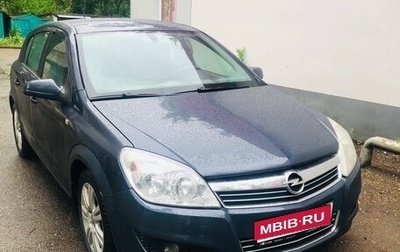 Opel Astra H, 2008 год, 450 000 рублей, 1 фотография