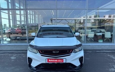 Geely Coolray I, 2020 год, 1 149 000 рублей, 1 фотография
