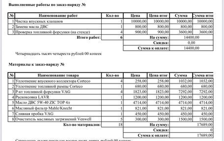 Volkswagen Jetta VI, 2011 год, 740 000 рублей, 8 фотография