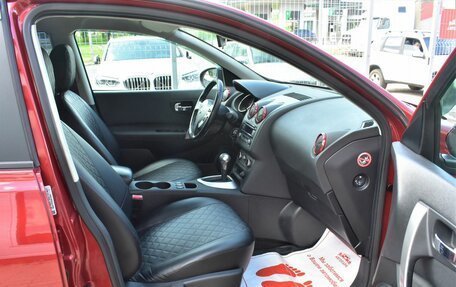 Nissan Qashqai, 2012 год, 1 049 000 рублей, 14 фотография