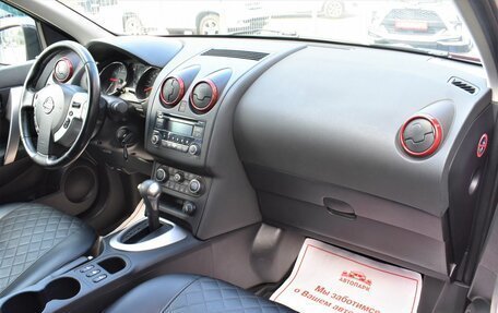 Nissan Qashqai, 2012 год, 1 049 000 рублей, 15 фотография