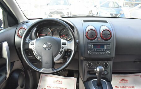 Nissan Qashqai, 2012 год, 1 049 000 рублей, 17 фотография