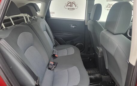 Nissan Qashqai, 2011 год, 1 159 000 рублей, 13 фотография