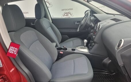 Nissan Qashqai, 2011 год, 1 159 000 рублей, 12 фотография