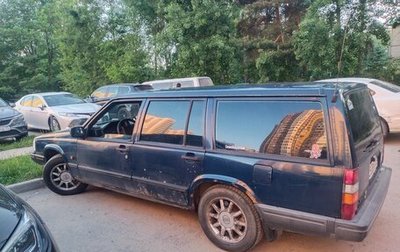Volvo 940, 1992 год, 210 000 рублей, 1 фотография