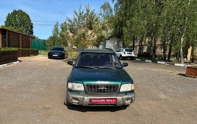 Subaru Forester, 2000 год, 350 000 рублей, 1 фотография