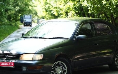 Toyota Corona IX (T190), 1992 год, 148 000 рублей, 1 фотография