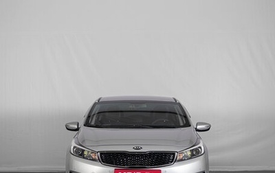 KIA Cerato III, 2017 год, 1 699 000 рублей, 1 фотография