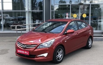 Hyundai Solaris II рестайлинг, 2015 год, 880 000 рублей, 1 фотография
