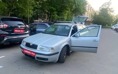 Skoda Octavia IV, 2003 год, 200 000 рублей, 1 фотография