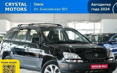 Lexus RX IV рестайлинг, 2003 год, 1 059 000 рублей, 1 фотография