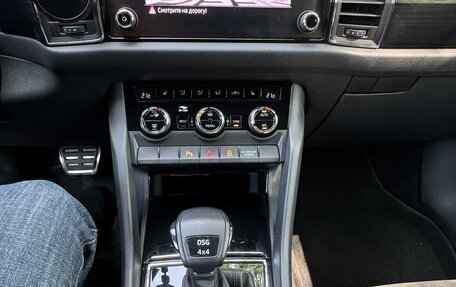 Skoda Kodiaq I, 2020 год, 3 290 000 рублей, 22 фотография