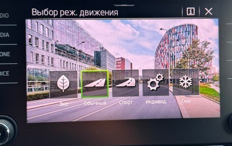 Skoda Kodiaq I, 2020 год, 3 290 000 рублей, 28 фотография