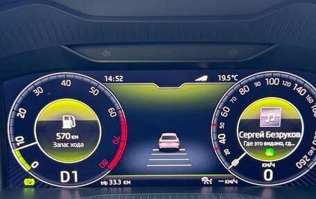 Skoda Kodiaq I, 2020 год, 3 290 000 рублей, 32 фотография