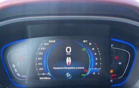 Geely Coolray I, 2020 год, 1 149 000 рублей, 12 фотография